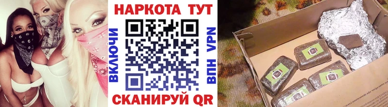Купить Каннабис  Cocaine  СК  МЕФ  Райчихинск