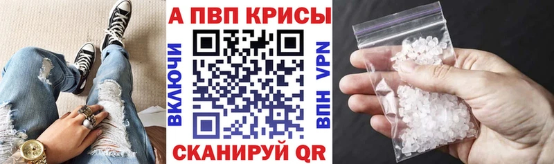 APVP VHQ  Купить где  Райчихинск 