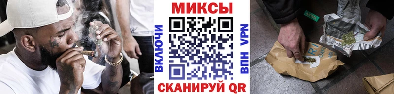 Бутират вода  Купить где  Райчихинск 