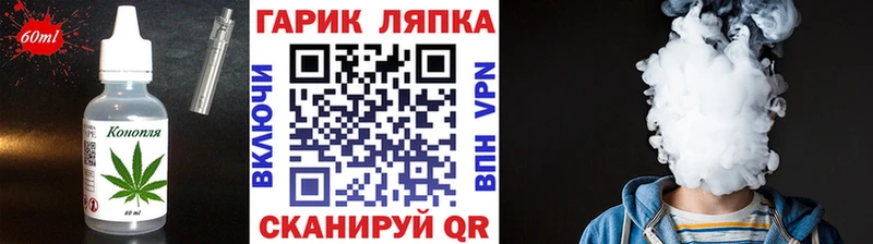 Cannafood марихуана  Купить где  Райчихинск 