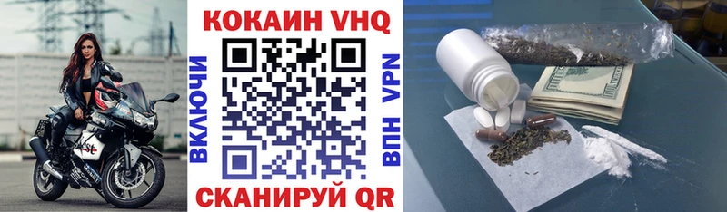 Cocaine Боливия  Купить  Райчихинск 