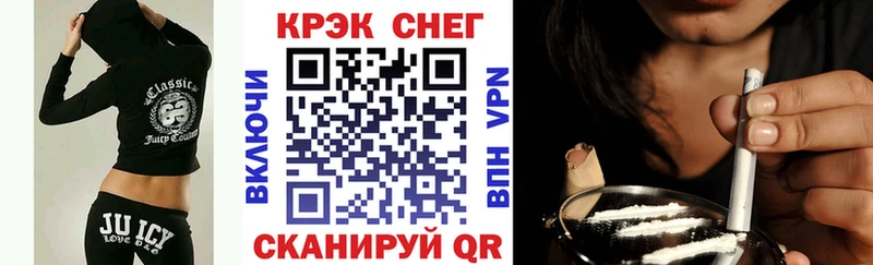 КОКАИН FishScale Райчихинск