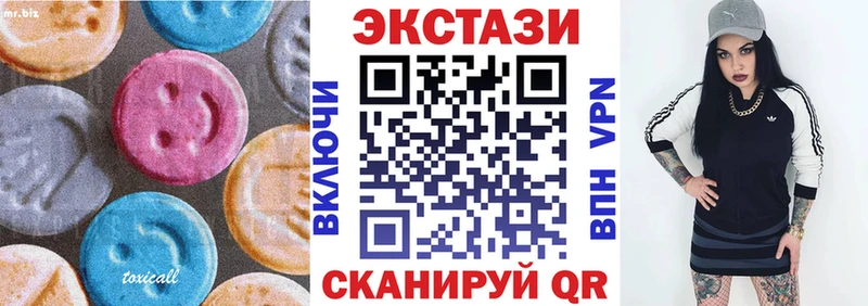 Экстази диски  Купить закладки  Райчихинск 