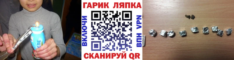 Гашиш Ice-O-Lator  Купить закладки  Райчихинск 