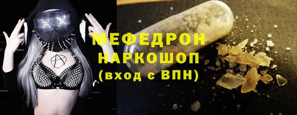 амфетамин Липки