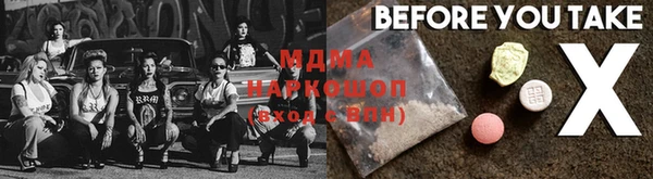 кристаллы Лиски