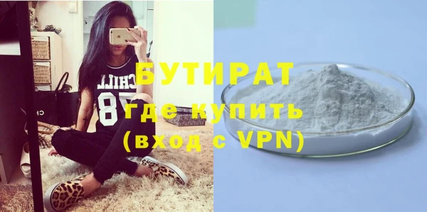 ГАЛЛЮЦИНОГЕННЫЕ ГРИБЫ Лихославль