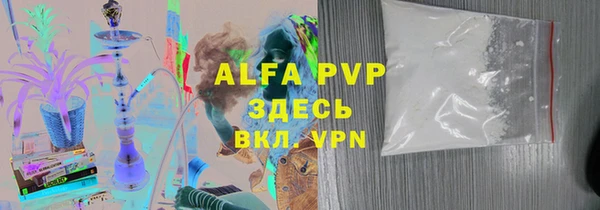 кристаллы Лиски
