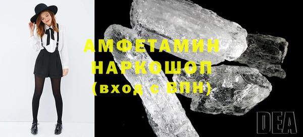 ГАЛЛЮЦИНОГЕННЫЕ ГРИБЫ Лихославль