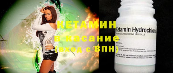 кристаллы Лиски