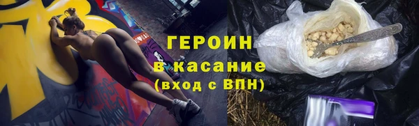 кристаллы Лиски