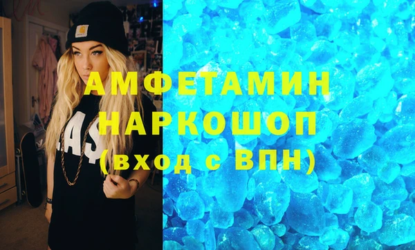 ГАЛЛЮЦИНОГЕННЫЕ ГРИБЫ Лихославль