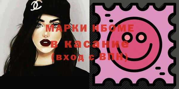 амфетамин Липки