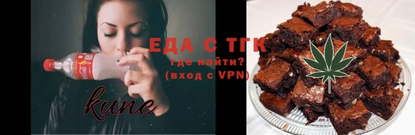 амфетамин Липки