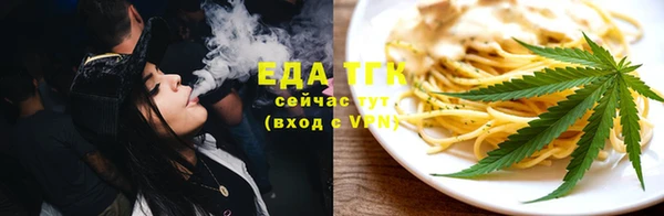 ГАЛЛЮЦИНОГЕННЫЕ ГРИБЫ Лихославль
