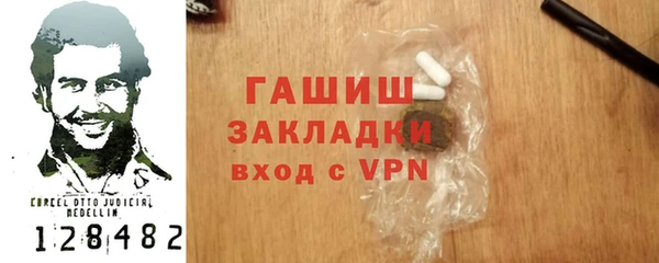 ГАЛЛЮЦИНОГЕННЫЕ ГРИБЫ Лихославль