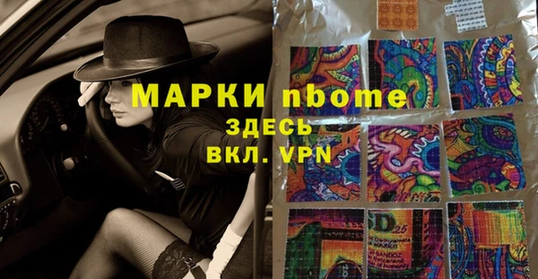 амфетамин Липки