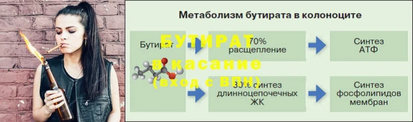 амфетамин Липки
