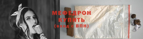 кристаллы Лиски