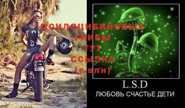 амфетамин Липки