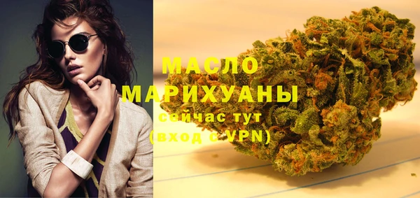 амфетамин Липки