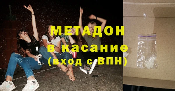 кристаллы Лиски