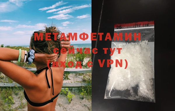 амфетамин Липки