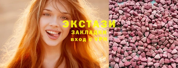 кристаллы Лиски