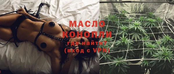 ГАЛЛЮЦИНОГЕННЫЕ ГРИБЫ Лихославль