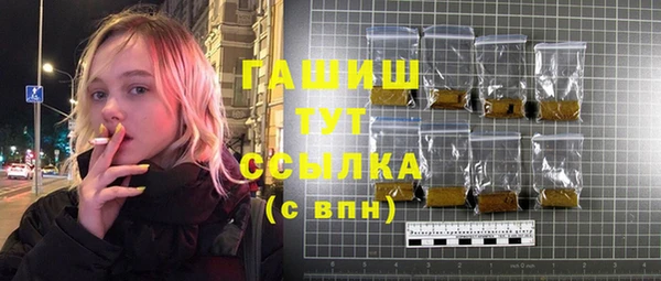 кристаллы Лиски
