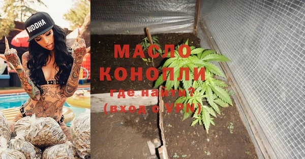 кристаллы Лиски