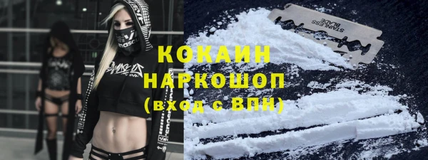 кристаллы Лиски