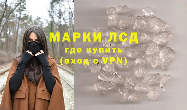 амфетамин Липки