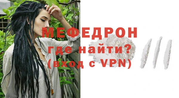 кристаллы Лиски