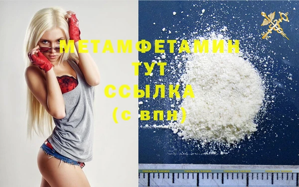 ГАЛЛЮЦИНОГЕННЫЕ ГРИБЫ Лихославль