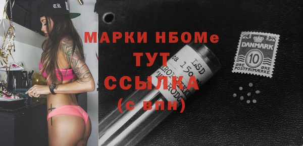 амфетамин Липки