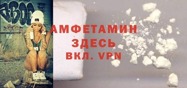 кристаллы Лиски
