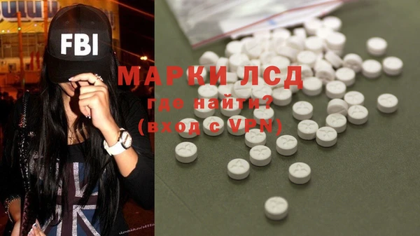 амфетамин Липки