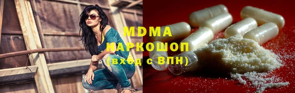 кристаллы Лиски