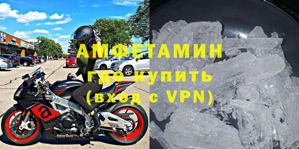 амфетамин Липки