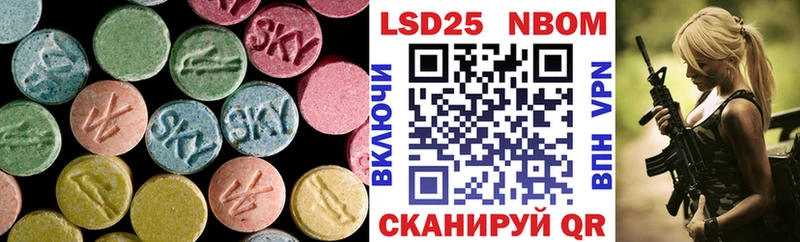 LSD-25 экстази кислота Райчихинск