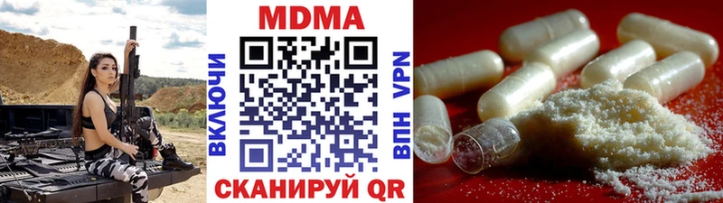 МДМА молли  Купить где  Райчихинск 