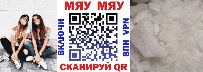 Купить где  Райчихинск  Меф кристаллы 