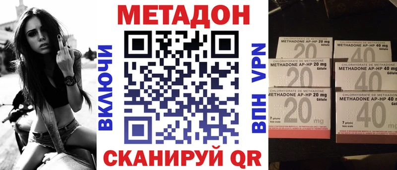 Купить  Райчихинск  Метадон мёд 