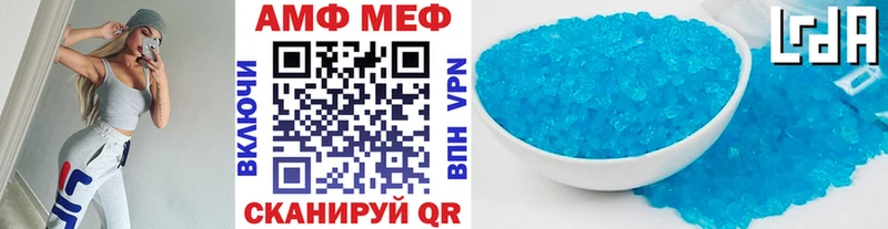МЕТАМФЕТАМИН мет  Купить  Райчихинск 