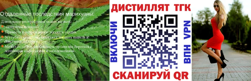 Дистиллят ТГК Wax  Купить  Райчихинск 